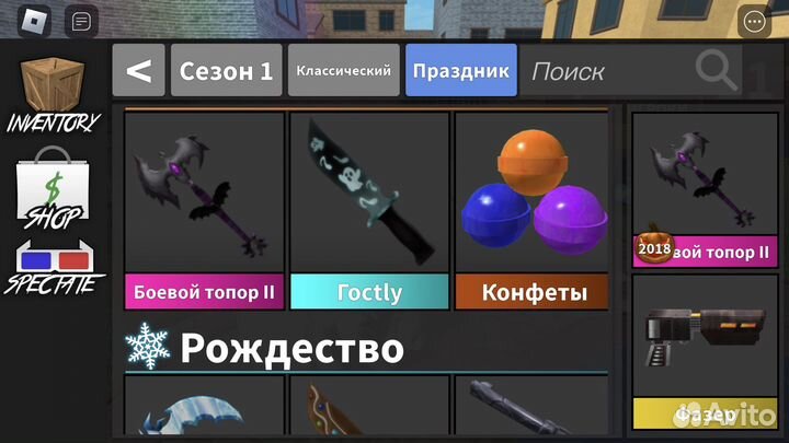 Годли в мм2