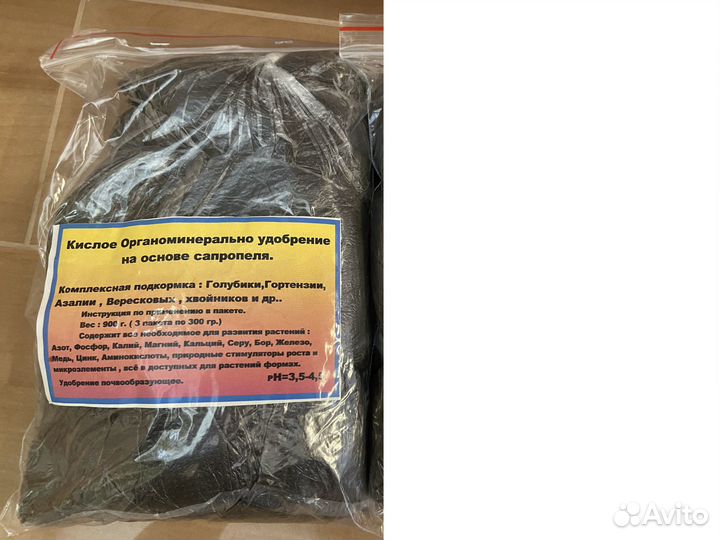 Кислое удобрение на основе сапропеля