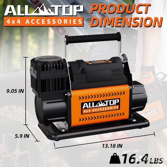 Компрессор автомобильный