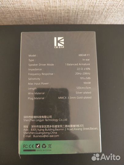 Hi -Fi наушники KB Ear