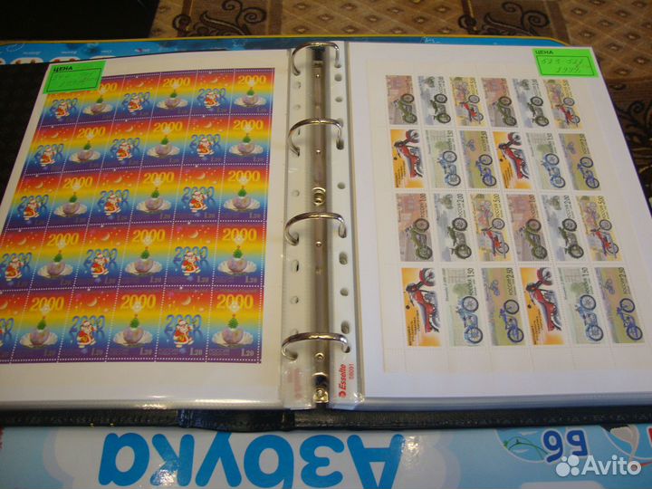 Альбом Leuchtturm с 65 листами марок с 1992-2001 г