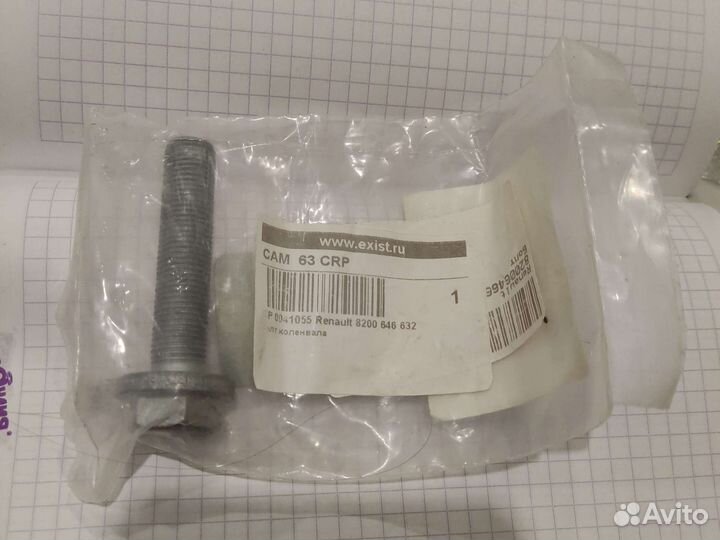 Болт шкива коленвала renault logan