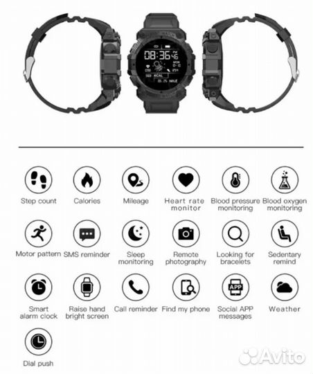 Smart watch