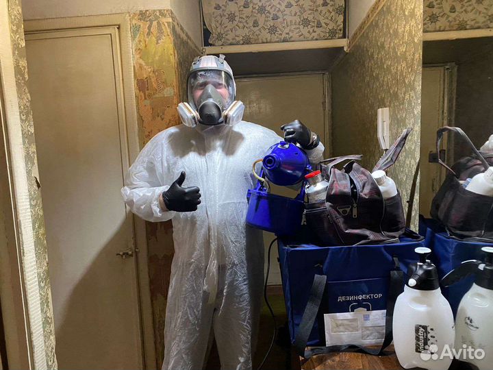 Устранение запахов