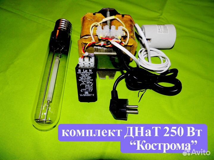 Днат - сборки разной мощности