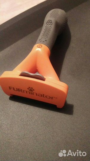 Фурминатор