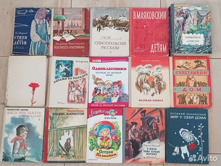 Детские книги СССР часть 3