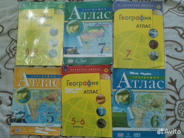 Учебники 5-9 классы