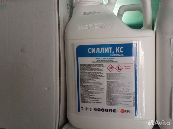 Сзр, пестициды, удобрения