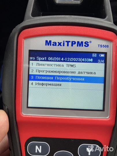 Программируемый инструмент Autel tpms TS508