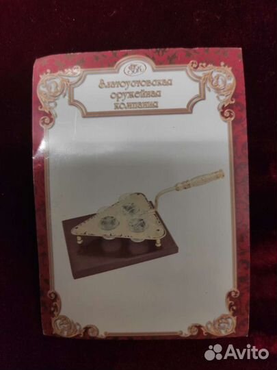 Водочный набор 