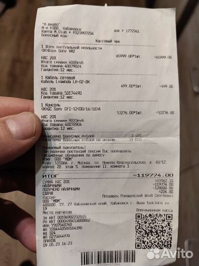 Sony playstation vr 2