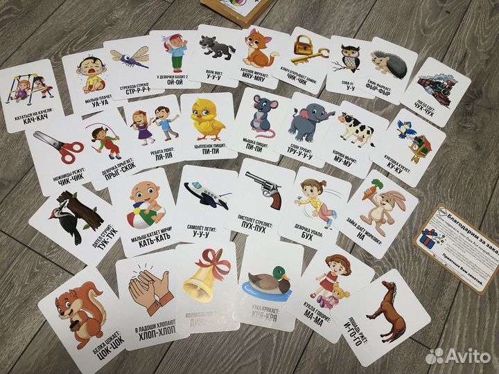 Развивающие карточки, пазлы