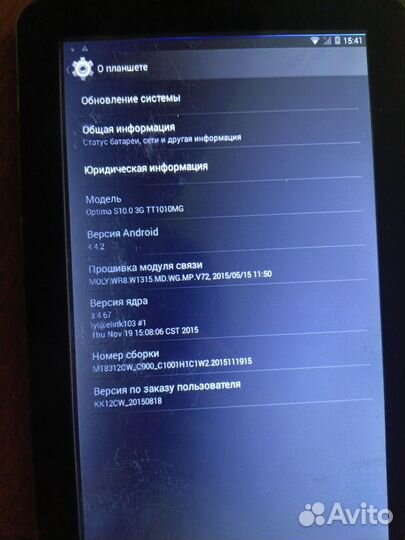 Планшет digma