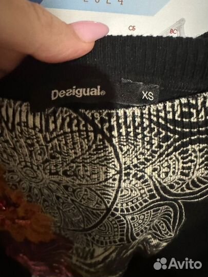 Кофта Desigual