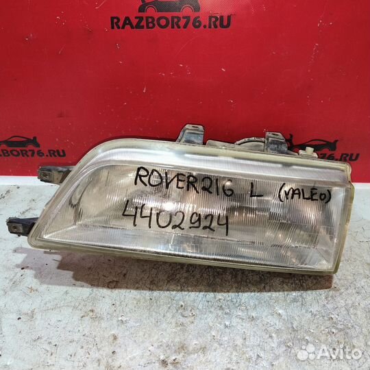 Фара левая на Rover 200 II