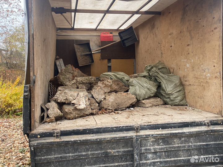 Вывоз мусора