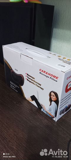 Массажёр для шеи, плеч и спины