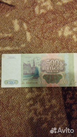 Старинные монеты СССР, и бумажные деньги СССР