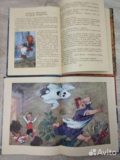 Малыш и Карлсон книги