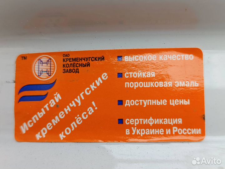 Диск R15 (5 отверстий)