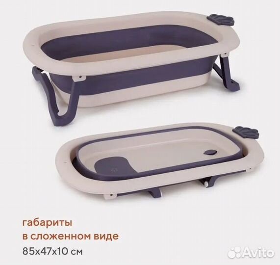 Ванна детская складная + горка