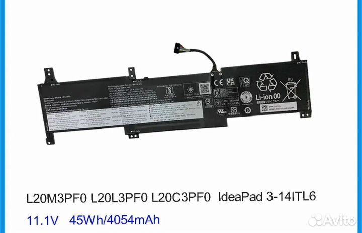 Аккумулятор для ноутбука Lenovo Леново