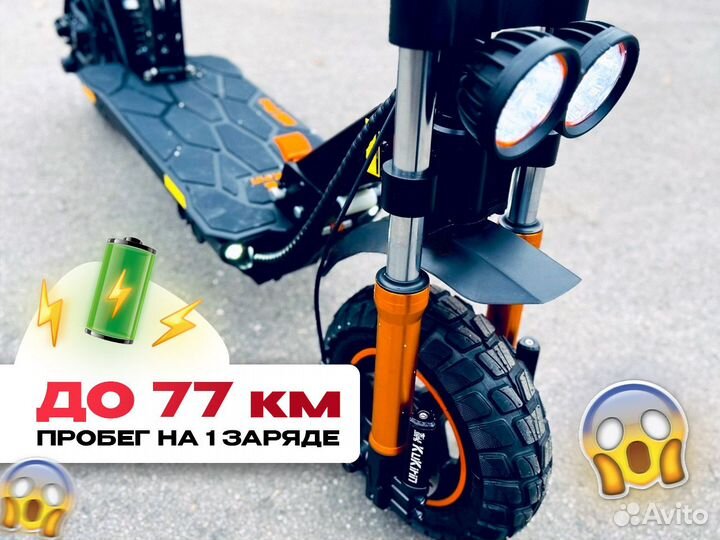 Электросамокат kugoo m5 pro 2024