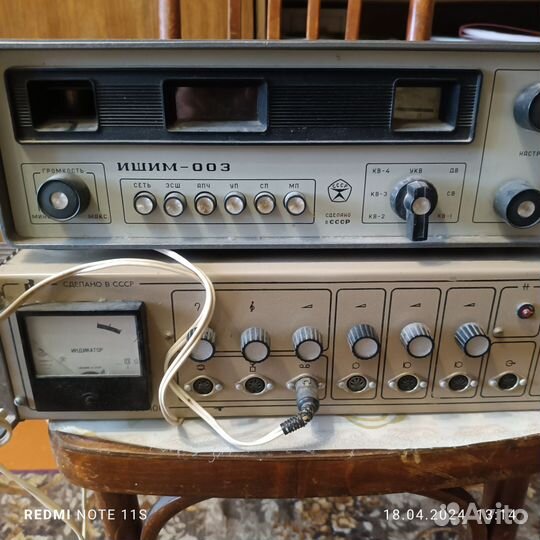 Электроника