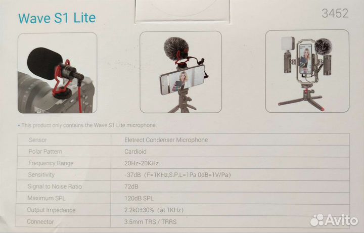 Микрофон SmallRig Simorr Wave S1 Lite