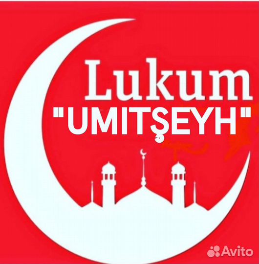 Продавец на Продукты, чай, кофе, сладости