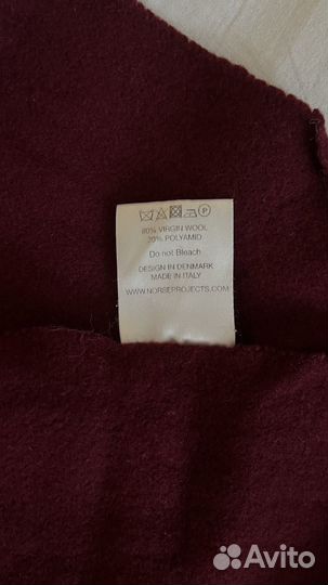 Шарф norse project