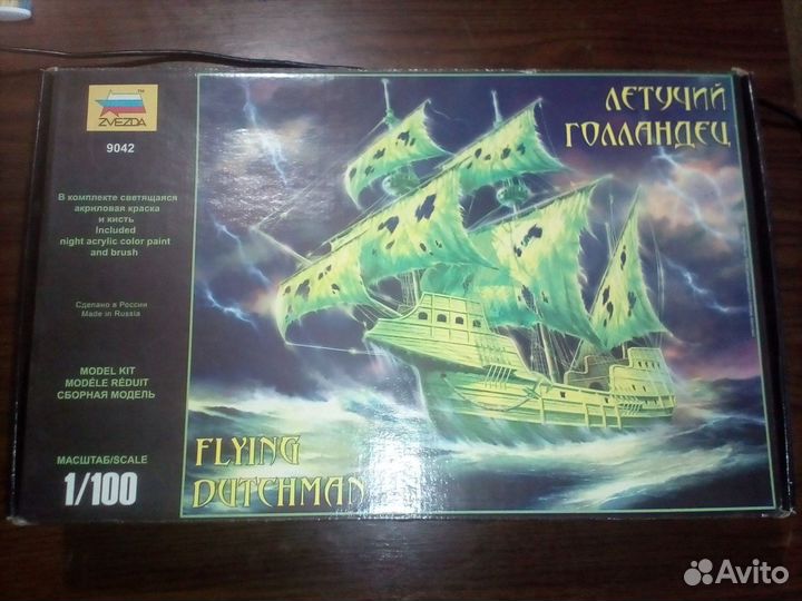 Модель корабля, для склеивания. Россия