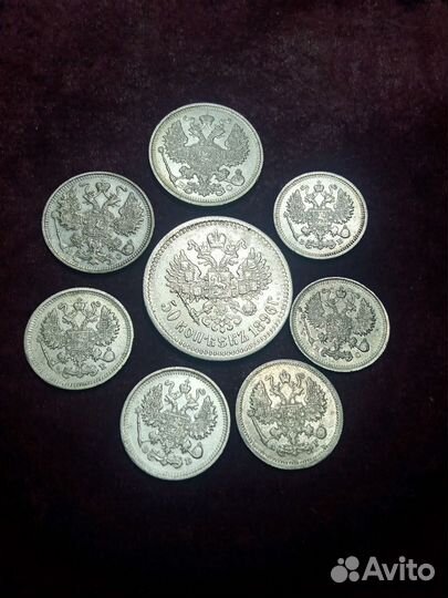 Серебряные царские монеты
