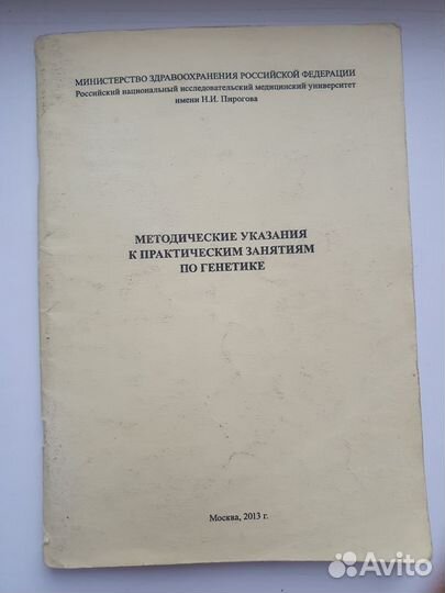 Методические указания к практическим занятиям