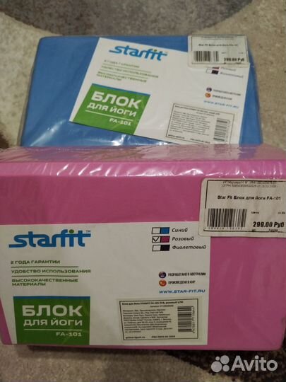 Блок для йоги