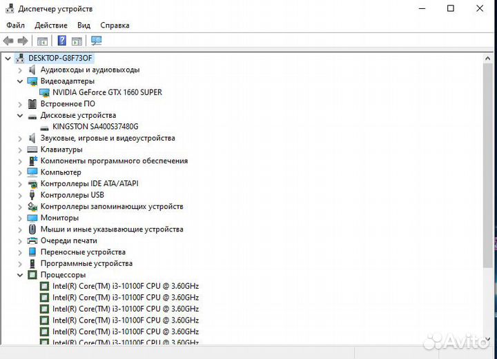 Игровой компьютер gtx 1660 super