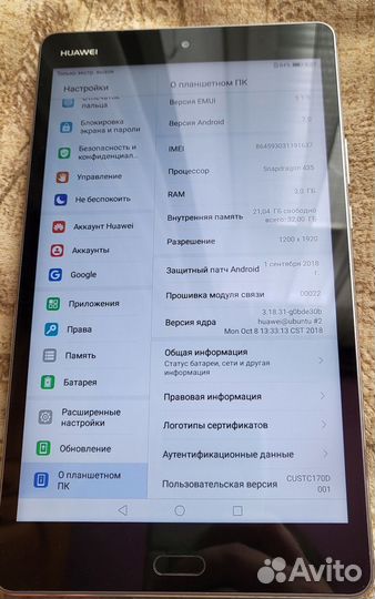 Huawei MediaPad M3 Lite 8, LTE