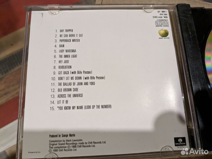 Сд. Beatles