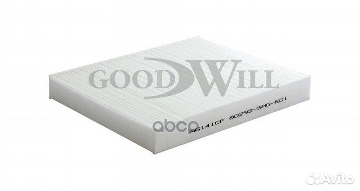 Фильтр салона AG141CF AG141CF Goodwill