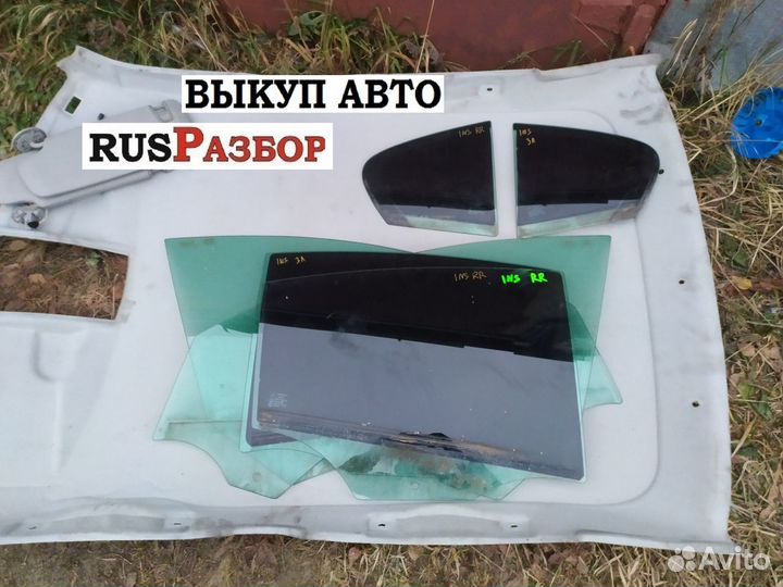 Стекло Опель Инсигния