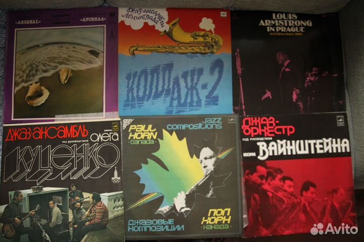 Виниловые пластинки часть 6