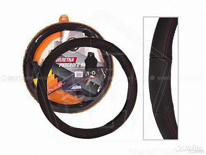 Оплетка на руль универсальная с красной строчкой