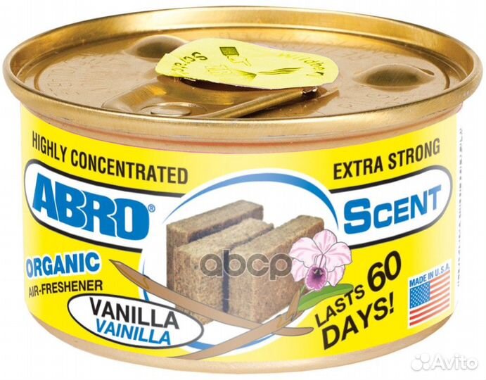 Ароматизатор AS-560-VA abro