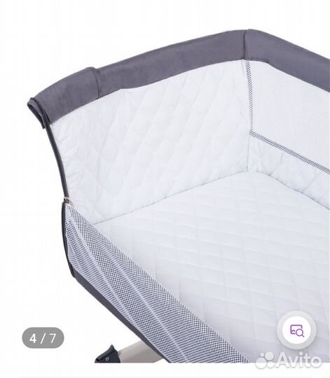 Приставная колыбель Lionelo