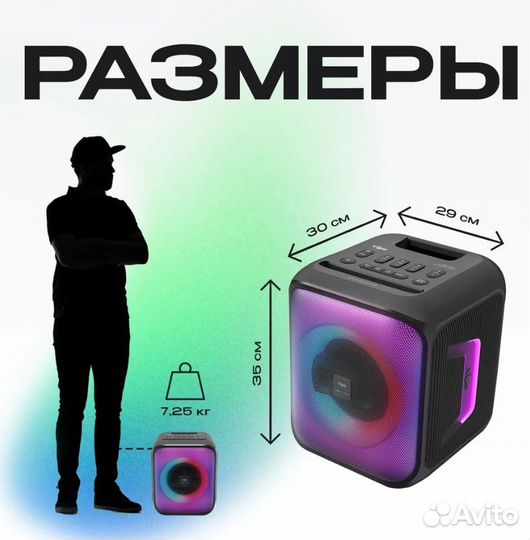 Портативная колонка Vipe Nitro X1 Pulsar 80w новая