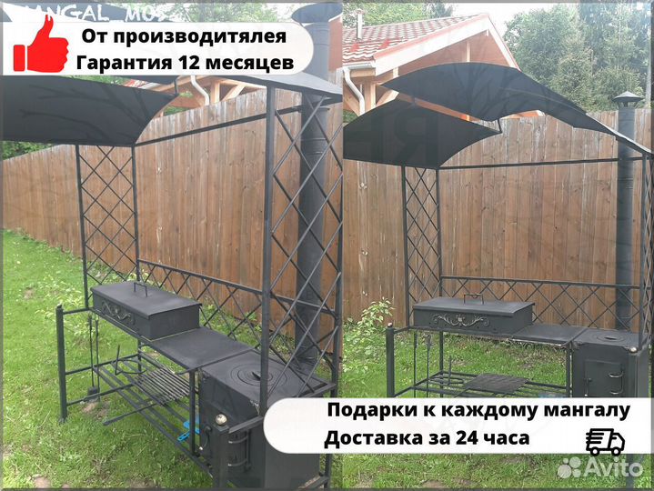 Мангал на дачу