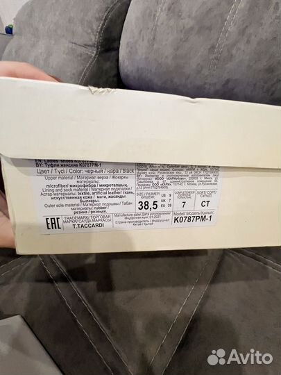 Туфли женские