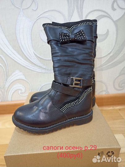 Детские вещи