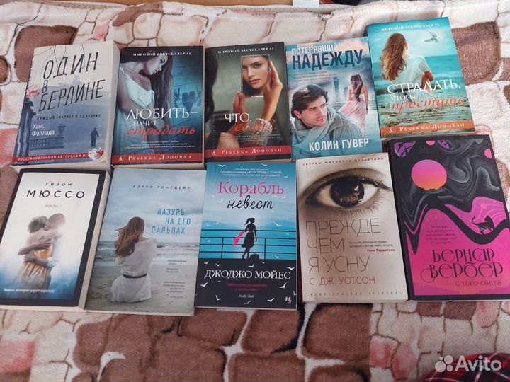 Книги.Современные любовные романы в мягкой обложке